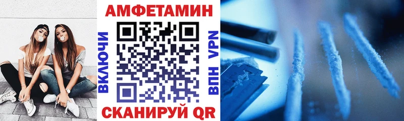 АМФЕТАМИН 98%  Купить где  Кольчугино 