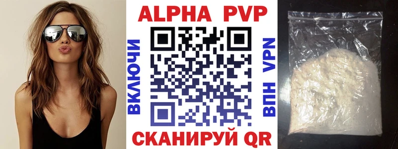 Альфа ПВП СК КРИС  Купить  Кольчугино 