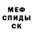 Метадон VHQ Egwaak