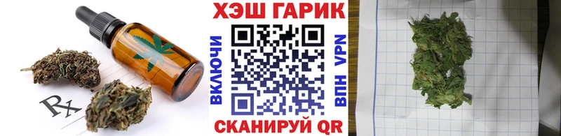 Купить закладки  Кольчугино  Печенье с ТГК марихуана 