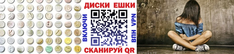 Ecstasy Cube  Купить закладки  Кольчугино 