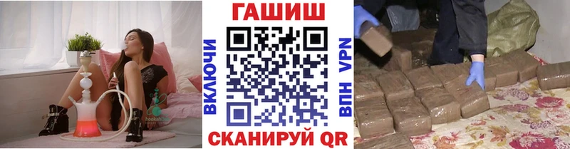 ГАШ индика сатива  Купить где  Кольчугино 