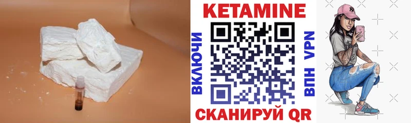 Кетамин ketamine  Купить  Кольчугино 