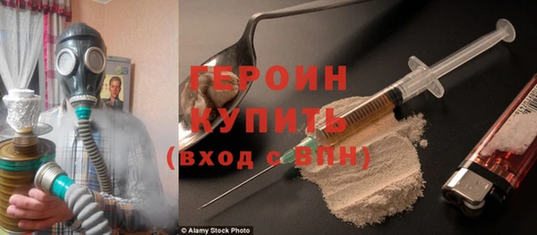 альфа пвп Гусев