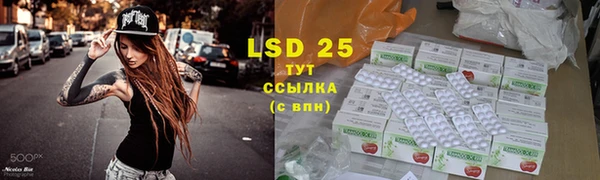 марихуана Горняк