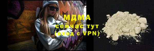 марихуана Горняк