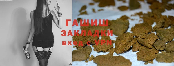 марихуана Горняк