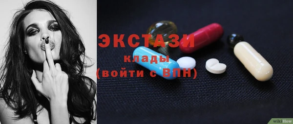 марихуана Горняк