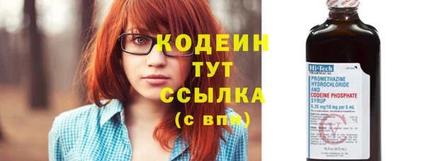 марихуана Горняк