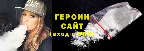 ГАЛЛЮЦИНОГЕННЫЕ ГРИБЫ Горнозаводск