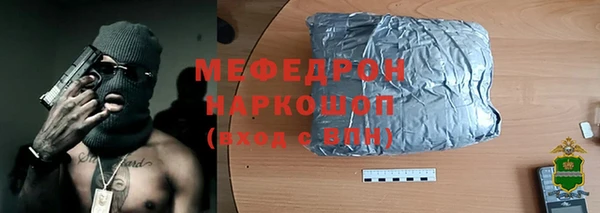 ГАЛЛЮЦИНОГЕННЫЕ ГРИБЫ Гусь-Хрустальный