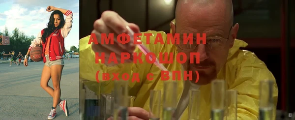 ешки Гусиноозёрск