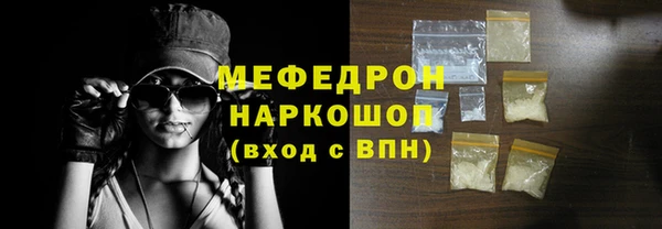 шишки Горно-Алтайск