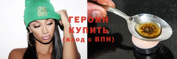 ГАЛЛЮЦИНОГЕННЫЕ ГРИБЫ Горнозаводск
