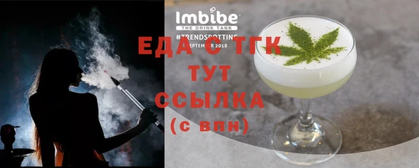 ГАЛЛЮЦИНОГЕННЫЕ ГРИБЫ Горнозаводск