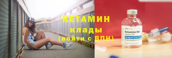 ГАЛЛЮЦИНОГЕННЫЕ ГРИБЫ Горнозаводск