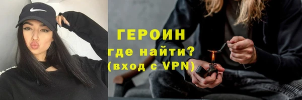 ГАЛЛЮЦИНОГЕННЫЕ ГРИБЫ Горнозаводск