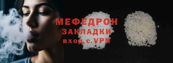 ГАЛЛЮЦИНОГЕННЫЕ ГРИБЫ Горнозаводск