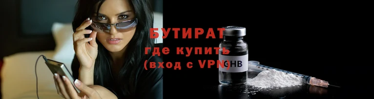 марихуана Горняк