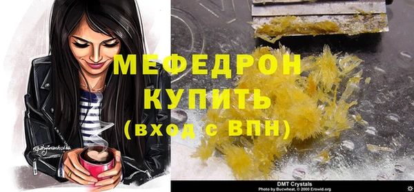ГАЛЛЮЦИНОГЕННЫЕ ГРИБЫ Горнозаводск