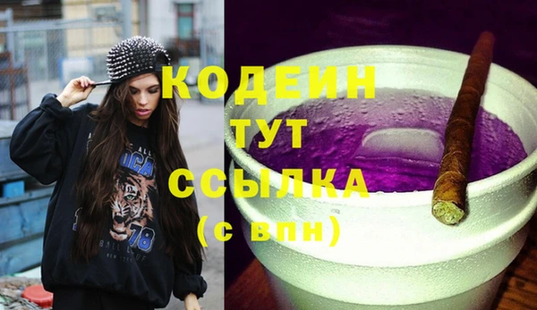 марихуана Горняк