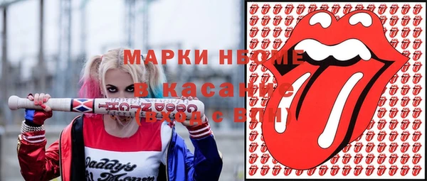марихуана Горняк