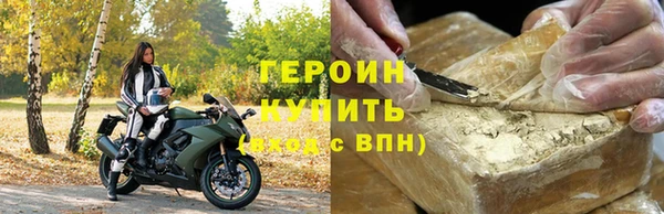 ешки Гусиноозёрск