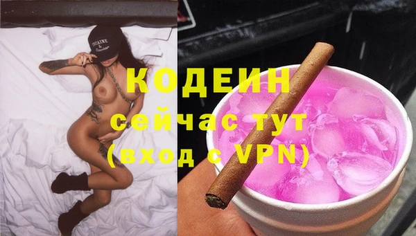 ГАЛЛЮЦИНОГЕННЫЕ ГРИБЫ Горнозаводск