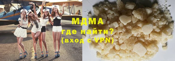 шишки Горно-Алтайск
