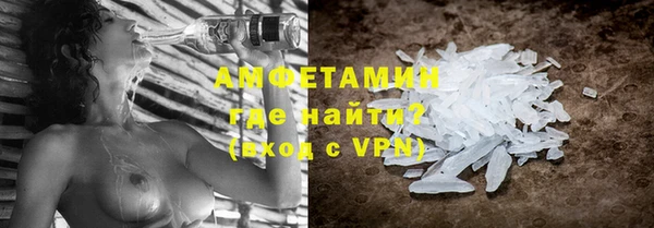 ГАЛЛЮЦИНОГЕННЫЕ ГРИБЫ Горнозаводск