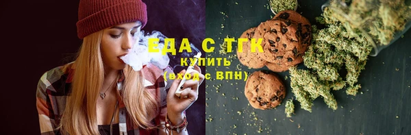 марихуана Горняк