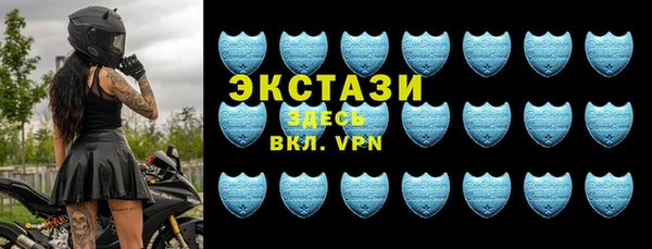 ГАЛЛЮЦИНОГЕННЫЕ ГРИБЫ Горнозаводск