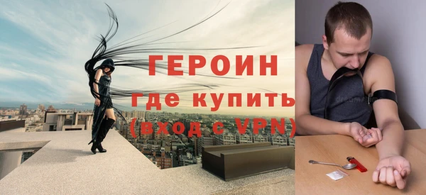 марихуана Горняк