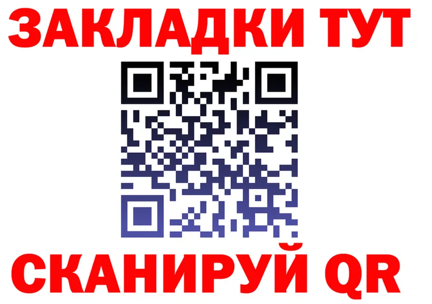 COCAIN Fish Scale зеркало это mega Кольчугино