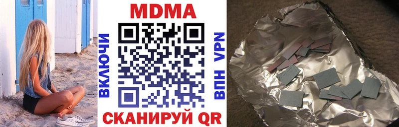 MDMA кристаллы  Купить закладки  Кольчугино 