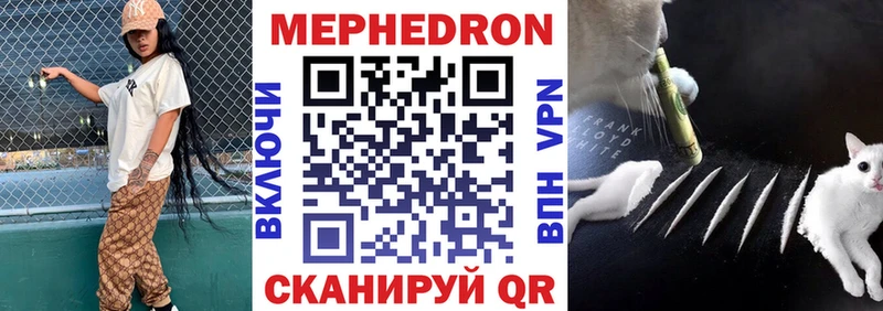 МЯУ-МЯУ VHQ  Кольчугино 