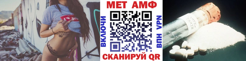 МЕТАМФЕТАМИН винт Кольчугино