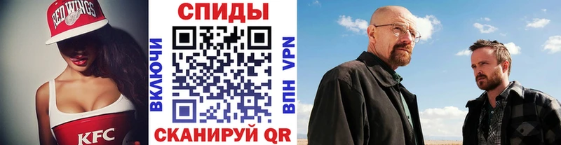 МЕТАМФЕТАМИН винт  Купить закладки  Кольчугино 