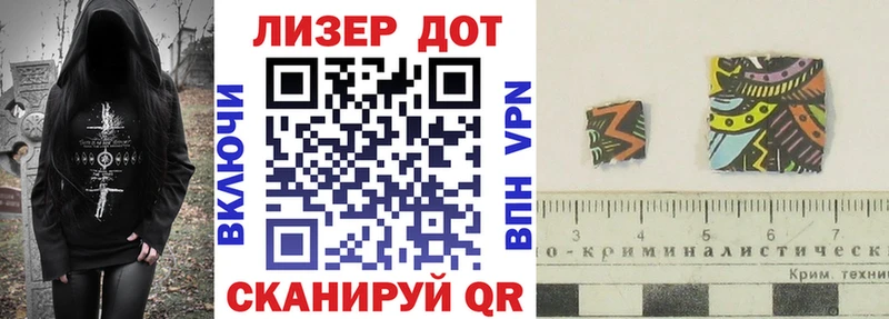 Марки N-bome 1500мкг  Купить где  Кольчугино 