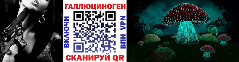 Галлюциногенные грибы Cubensis  Купить где  Кольчугино 